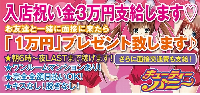 未経験特集_3908