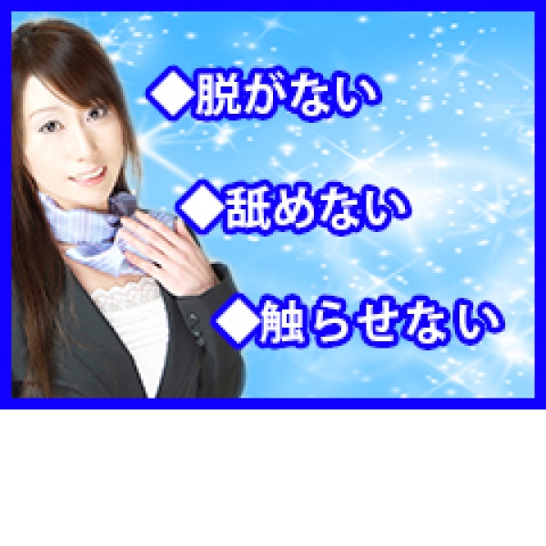 埼玉出張マッサージ委員会Z_店舗イメージ写真3