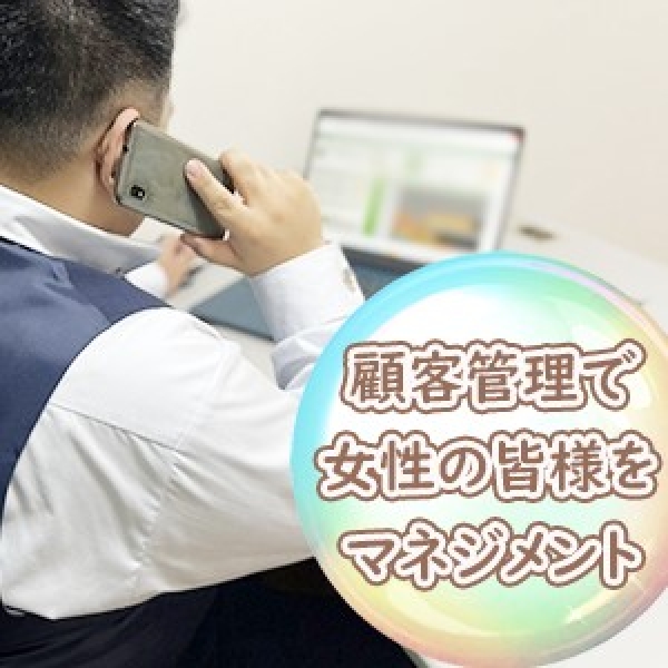 熟女10,000円デリヘル_店舗イメージ写真1