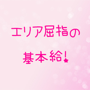 未経験特集_ポイント3_5092