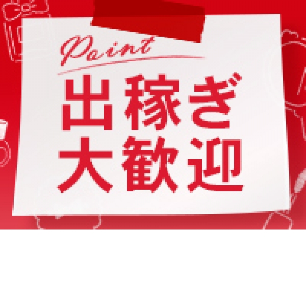 神戸回春性感マッサージ倶楽部_店舗イメージ写真2