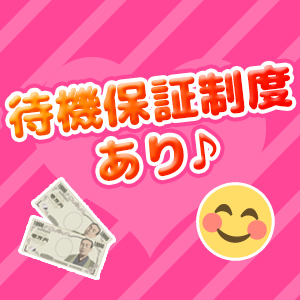 未経験特集_ポイント1_5636