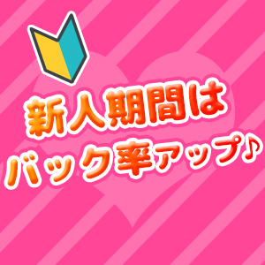 未経験特集_ポイント3_5636
