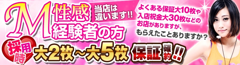 西川口前立腺研究所