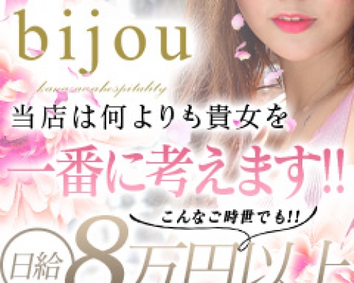 未経験特集_9545