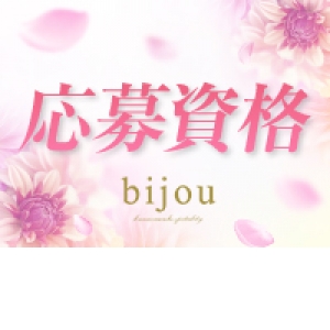 出稼ぎ特集_ポイント1_9545