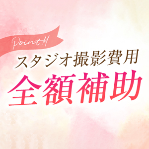 未経験特集_ポイント3_9624