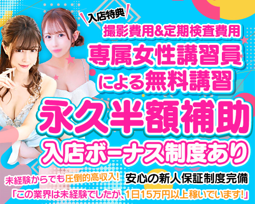 未経験特集_9624