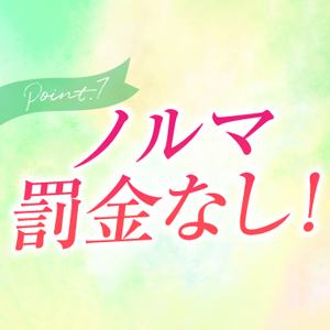 出稼ぎ特集_ポイント2_9624