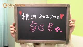 働く女性インタビュー！