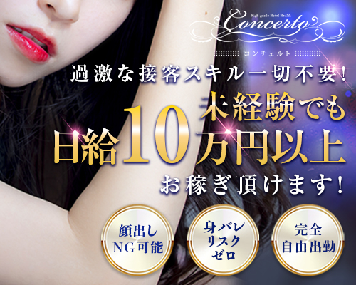 未経験特集_4480