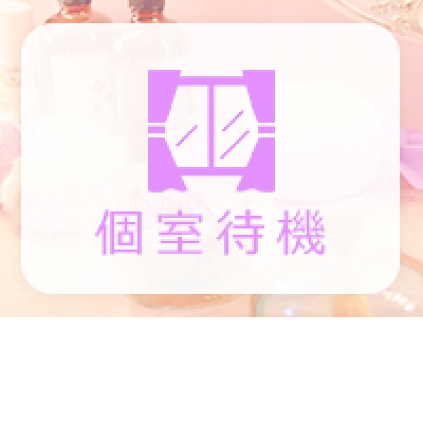 いま、欲しいの…_店舗イメージ写真1