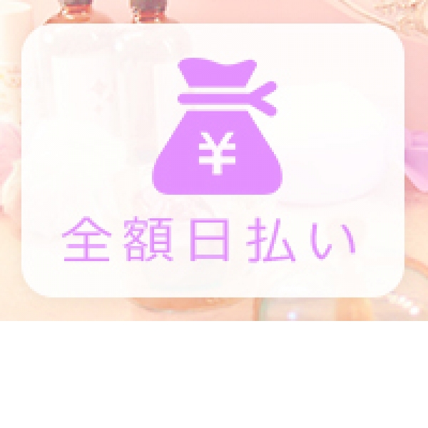 いま、欲しいの…_店舗イメージ写真2