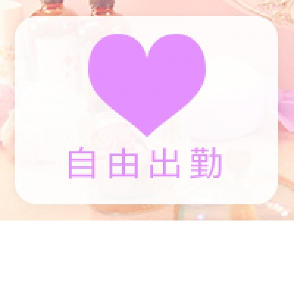 いま、欲しいの…_店舗イメージ写真3