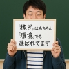 やべっち_写真