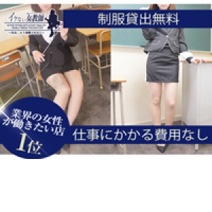 未経験特集_ポイント1_7294
