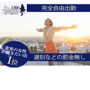 未経験特集_ポイント2_7294