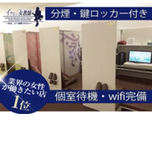 未経験特集_ポイント3_7294
