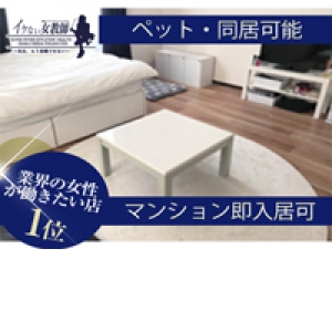 出稼ぎ特集_寮紹介1_7294