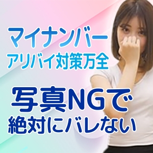未経験特集_ポイント3_7676