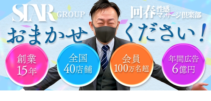 出稼ぎ特集_8224