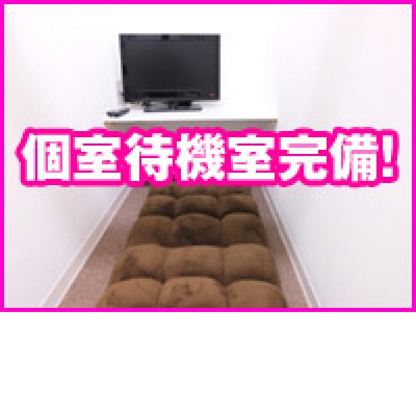 大塚人妻花壇_店舗イメージ写真1