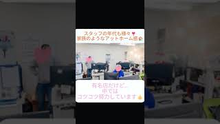 西船人妻花壇の日常