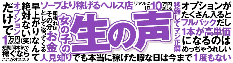 あ~イク 恋愛生 欲情の扉