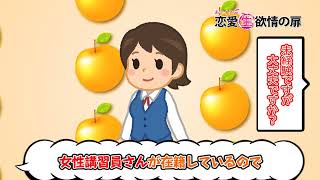 【ズバリ言うわよ】大仏さんが回答します♪
