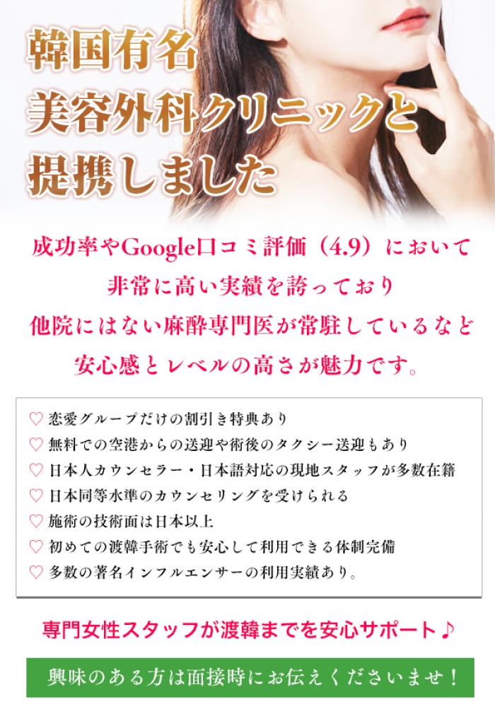 あ～イク 恋愛生 欲情の扉_PickUp画像3