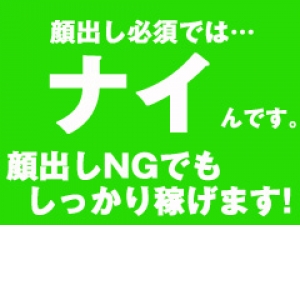 未経験特集_ポイント3_4924