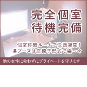 未経験特集_ポイント2_5134