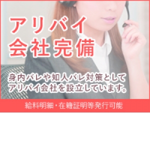 未経験特集_ポイント3_5134