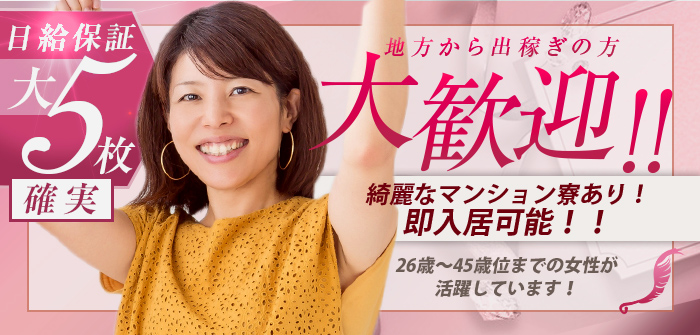 出稼ぎ特集_5134