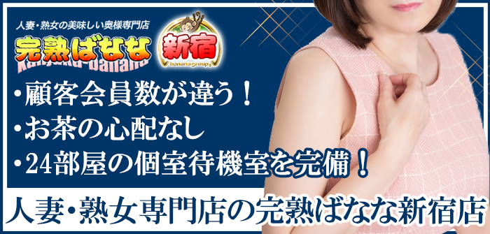 即日体験入店特集_5629