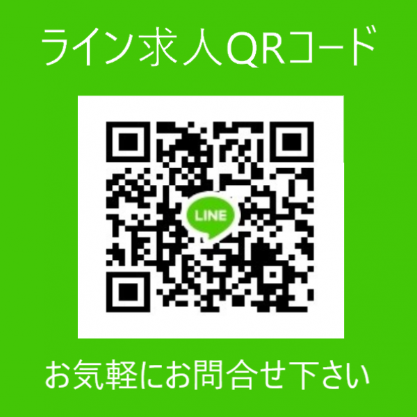 スッキリ!!西川口店_店舗イメージ写真3