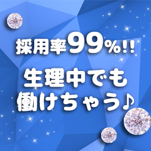 未経験特集_ポイント3_5348