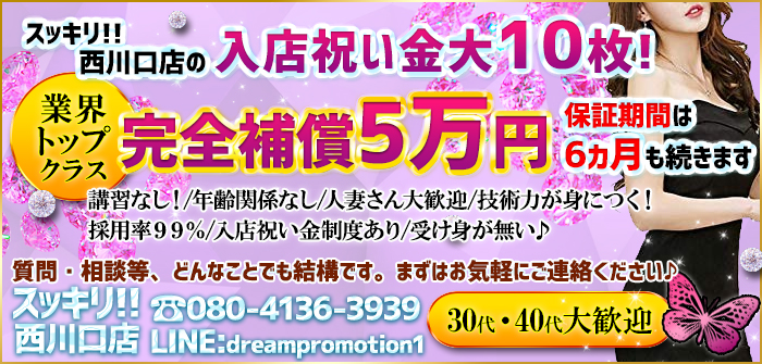 人妻・熟女特集_5348