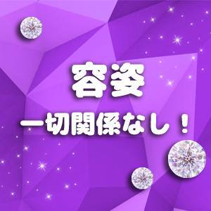 出稼ぎ特集_ポイント1_5348