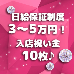 出稼ぎ特集_ポイント2_5348