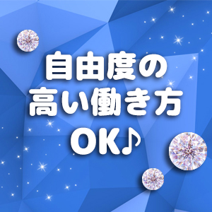 出稼ぎ特集_ポイント3_5348