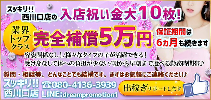出稼ぎ特集_5348