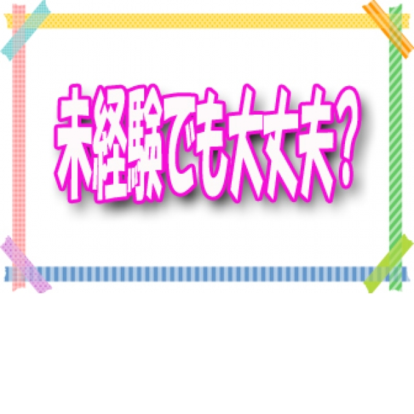 回春手技治療院Hip's春日部_店舗イメージ写真2