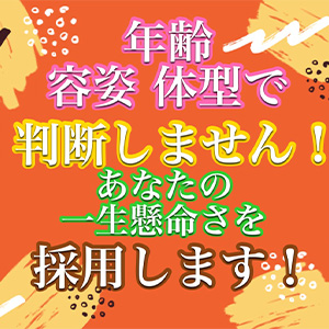未経験特集_ポイント1_4436