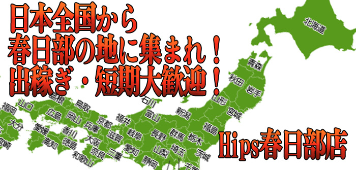 出稼ぎ特集_4436