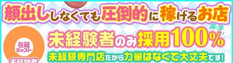 推しメンクラブ