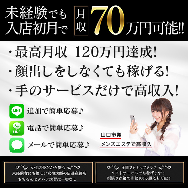 推しメンクラブ_店舗イメージ写真1