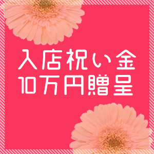 未経験特集_ポイント1_6375