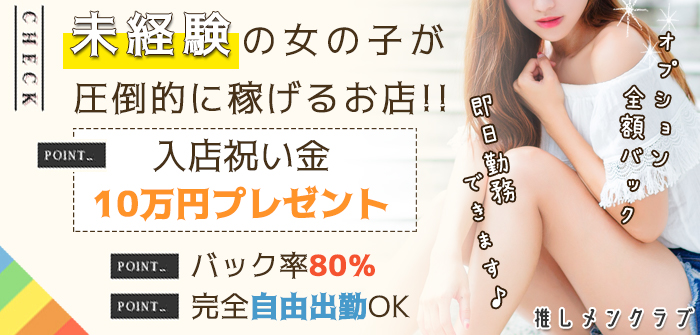 未経験特集_6375