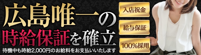逢って100%